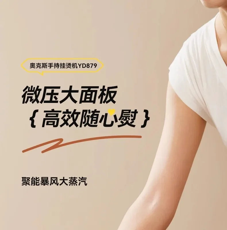 household Handheld hanging iron ironing machine small steam iron ironing artifact portable dormitory new style Shoppers Synchrony