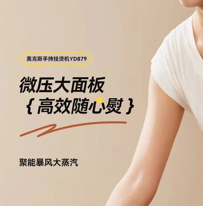 household Handheld hanging iron ironing machine small steam iron ironing artifact portable dormitory new style Shoppers Synchrony