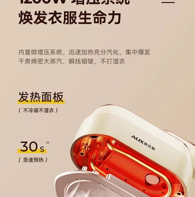 household Handheld hanging iron ironing machine small steam iron ironing artifact portable dormitory new style Shoppers Synchrony