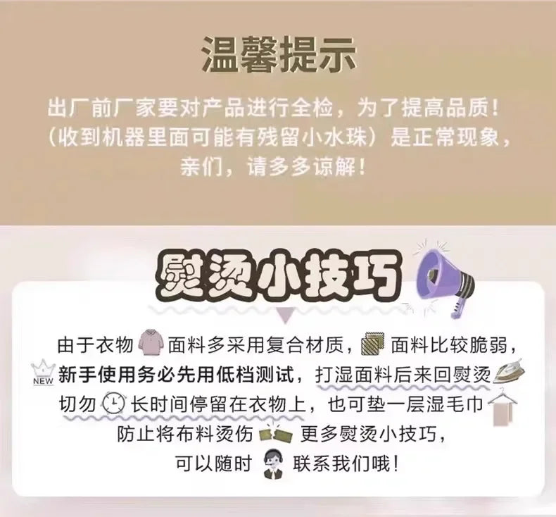 household Handheld hanging iron ironing machine small steam iron ironing artifact portable dormitory new style Shoppers Synchrony