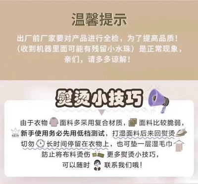 household Handheld hanging iron ironing machine small steam iron ironing artifact portable dormitory new style Shoppers Synchrony