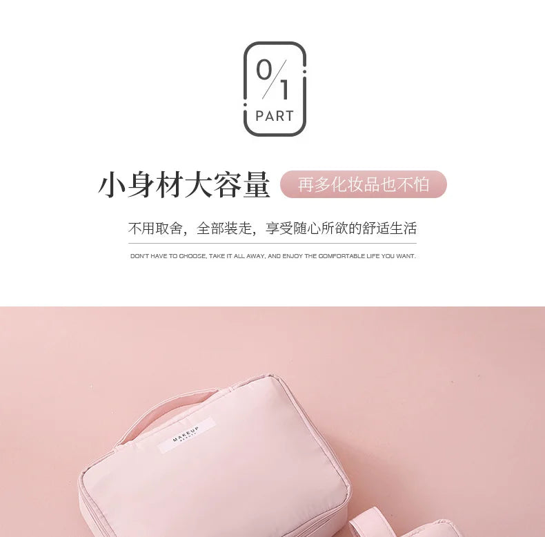 Ladies Portable High Appearance Index Cosmetic Bag Large-capacity Travel Washing Bag Three-dimensional Makeup Storage Bag Shoppers Synchrony