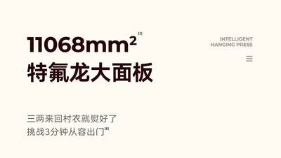 household Handheld hanging iron ironing machine small steam iron ironing artifact portable dormitory new style Shoppers Synchrony