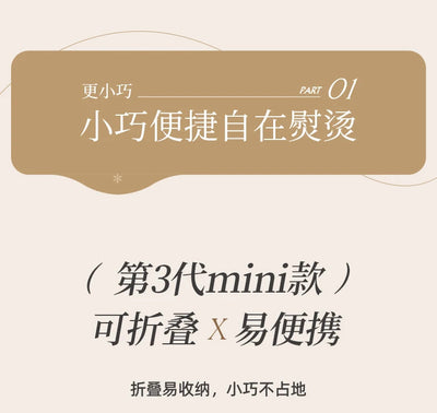 Hand-held ironing machine Household small portable electric iron Shoppers Synchrony