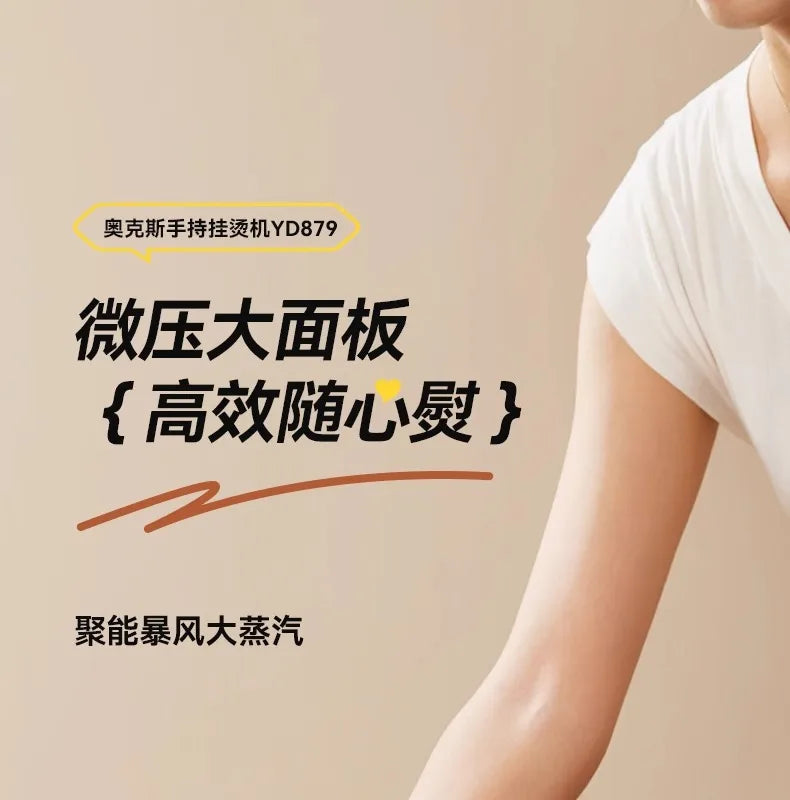 ZC Handheld Garment Steamer Pressing Machines Household Small Steam Iron Ironing Clothes Fantastic Product Portable Shoppers Synchrony