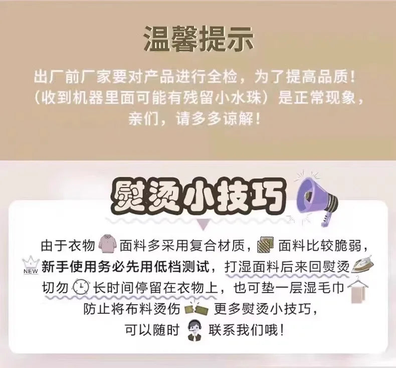 Handheld hanging iron ironing machine household small steam iron ironing artifact portable dormitory new style Shoppers Synchrony