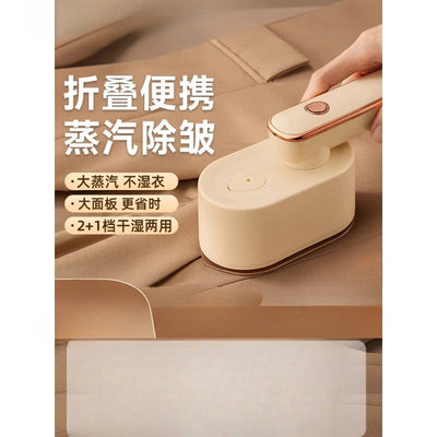 Hand-held ironing machine Household small portable electric iron Shoppers Synchrony