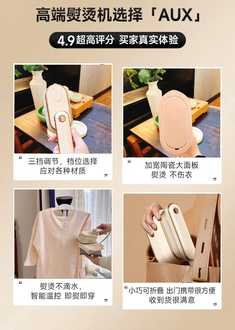 household Handheld hanging iron ironing machine small steam iron ironing artifact portable dormitory new style Shoppers Synchrony