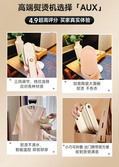 household Handheld hanging iron ironing machine small steam iron ironing artifact portable dormitory new style Shoppers Synchrony
