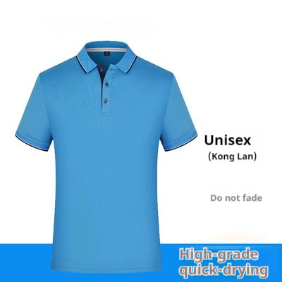 Work Clothes Short Sleeve Advertising T-shirt null